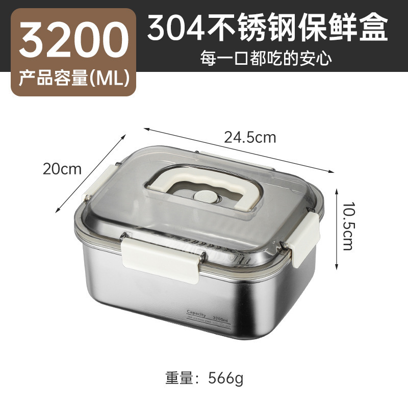304不锈钢保鲜盒食品级分格便当盒上班族饭盒可进微波炉密封盒|undefined