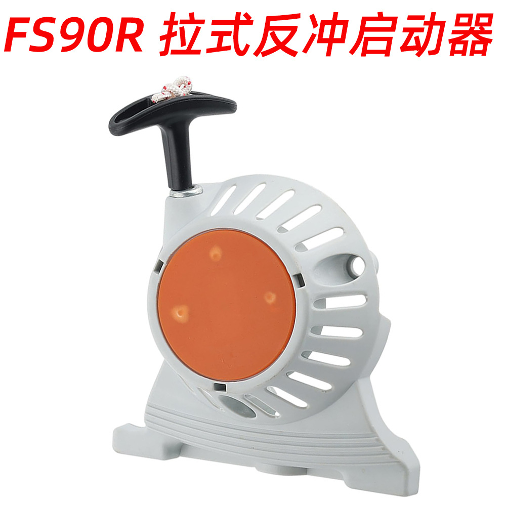 FS90R İpli Recoil Starter - Stihl FS87 FS90 FS100 KM130 Biçən üçün