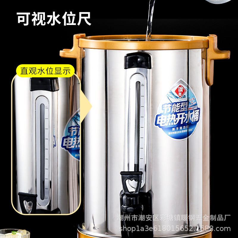 Calentador eléctrico tipo cubo de gran capacidad — cubo aislante doble capa con indicador de nivel, ideal para bares y desayunos; venta directa de fábrica