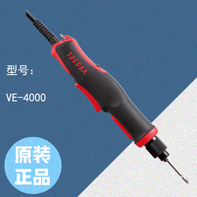 日本原装 威威 VESSEL 电动螺丝刀VE-4000/4000AC/4000P/4000PAC