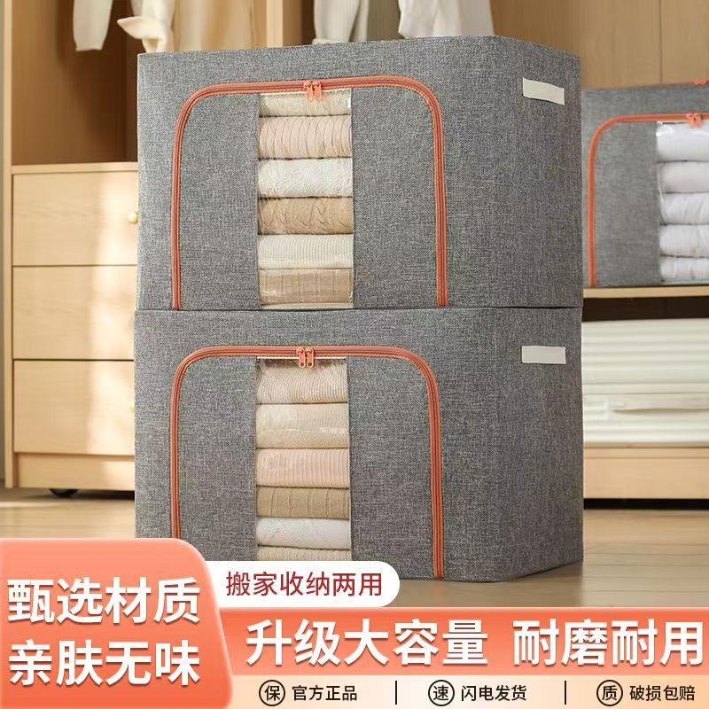 Down Jacket Clothing Storage Box for Home Use, Large Capacity for Seasonal Clothing, Quilts, Wardrobe Fabric, Moving and Organizing Box Artifact