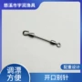 开口快速连接8字环钓组