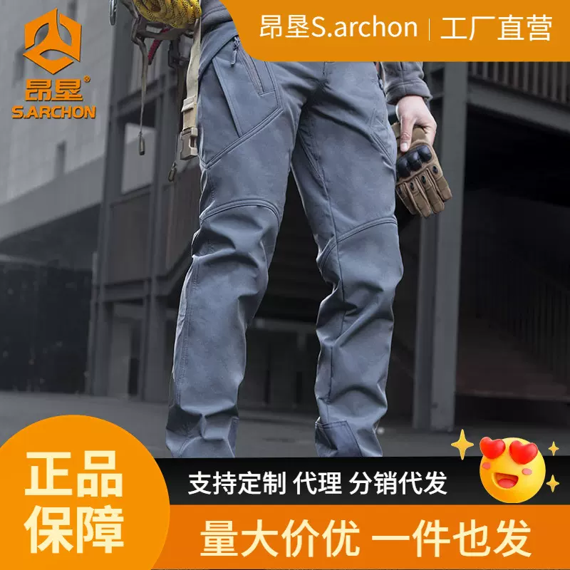 昂垦户外软壳热反射冲锋裤男秋冬加厚抓绒保暖防风战术裤登山长裤