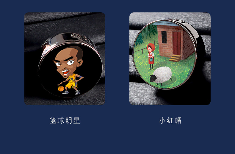 厂家批发车载香水汽车出风口香薰夹磁吸金属香薰夹logo摆件定 制详情10