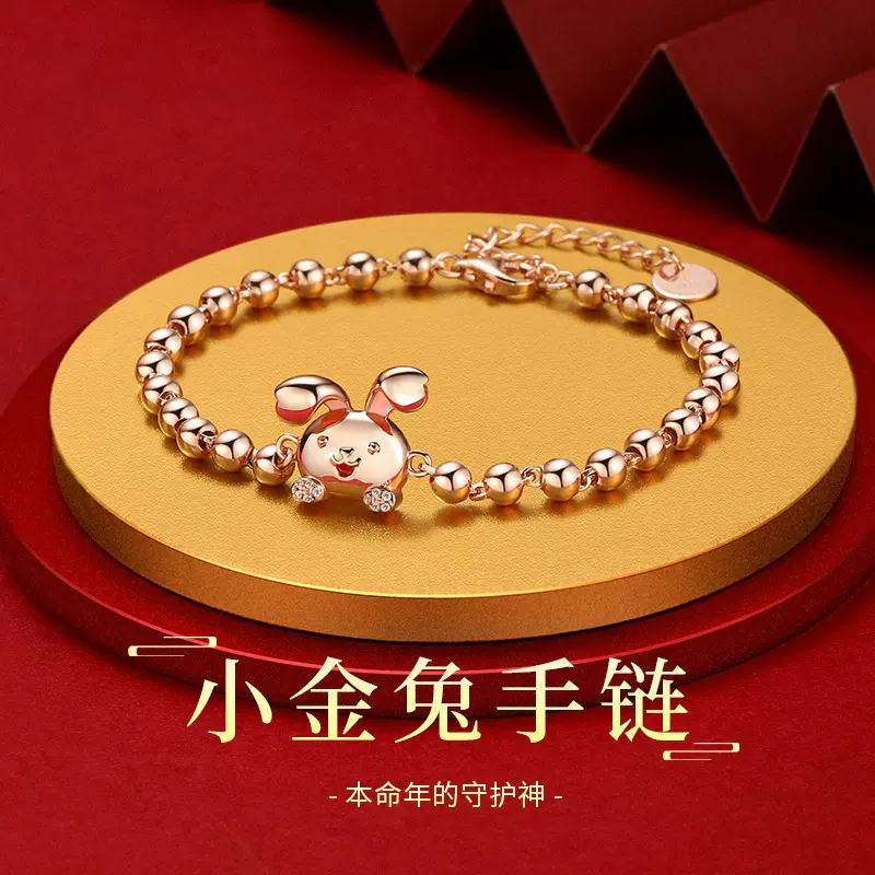 摩天轮小金兔手链你简约百搭S925纯银小众设计感本命兔年手饰批发