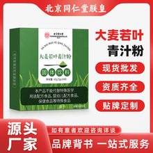 ����ͬ���ô������~��֭60g���߽��ط�����Ԫ��֭�۴�����