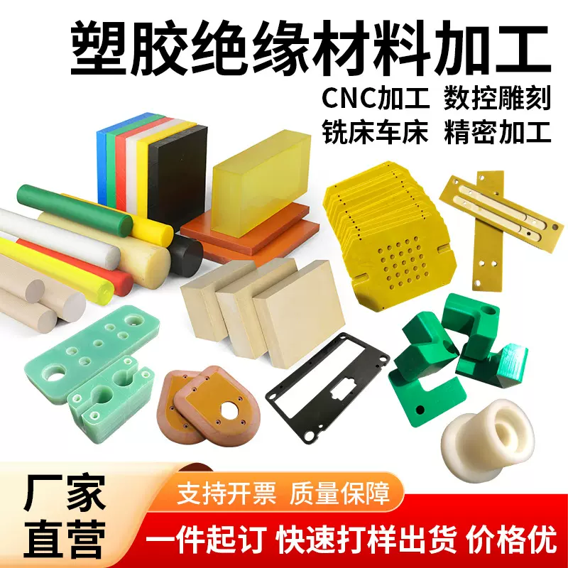 厂家直销耐磨尼龙板PA6方块长条异形加工加纤MC901棒PE板聚乙烯板