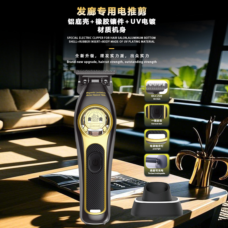 Kemei Barber Salón de peluquería especial de corte