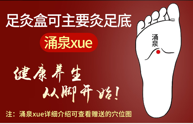 Wooden Foot Moxibustion Box Portable Moxa Warmer for Foot Therapy Home Wellness 29.2cm key features