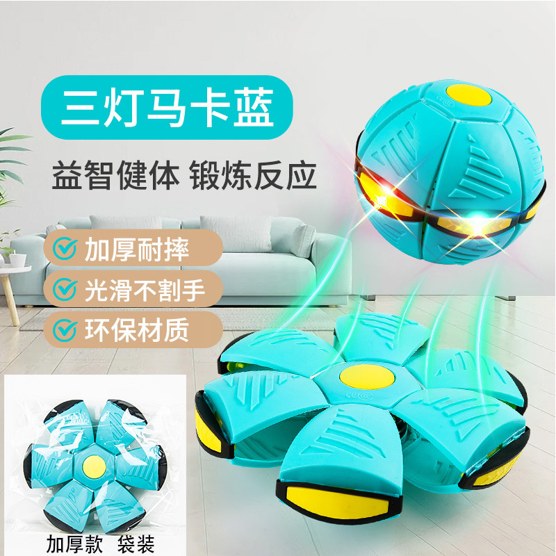 Bola de platillo mágico deformable al aire libre pie pie pie a pie juguetes para niños con lámparas elásticas raqueta bola mayorista