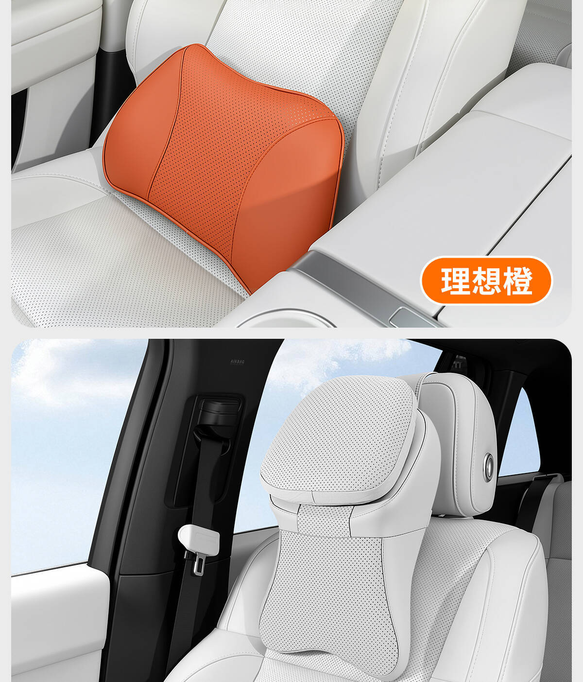 Car Headrest, In-Car Cushion, 5D Support for Vehicles, Second-Generation Maybach Comfort Neck Pillow, Lumbar Support Pillow, Decorative Item