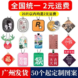 头枕;车用香水香薰;车载充电器