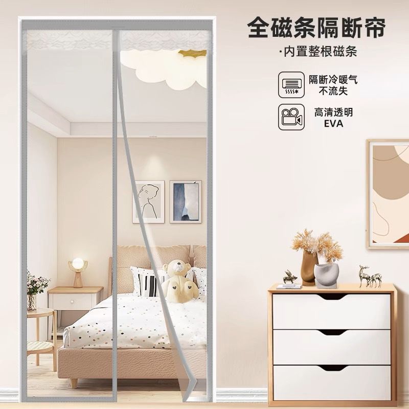 Air-conditioning Door Curtain Heat Insulation Windshield Anti-cooling Air Isolation Punch-free Kitchen Smoke-proof Partition Velcro Magnetic Door Curtain