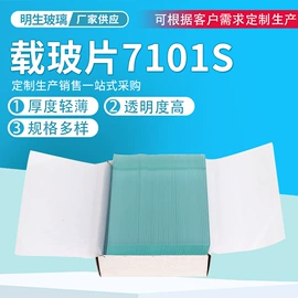 载玻片;试管、滴管;培养皿