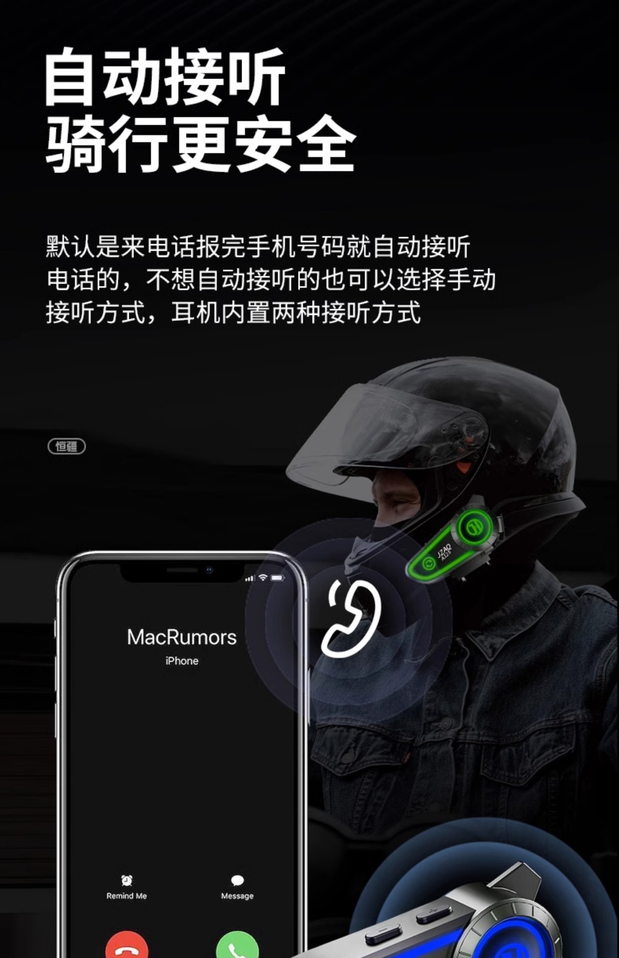 Suitable for Hengjiang a Other 2S Motorcycle Helmets Bluetooth Headsets Half Helmets Full Helmets Cycling Waterproof Noise Reduction Long-Lasting