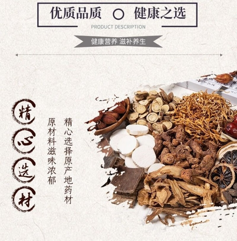 Wenshan Sanqi Notoginseng Root Tian Qi 40 Head Dried TCM Herb 500g specifications