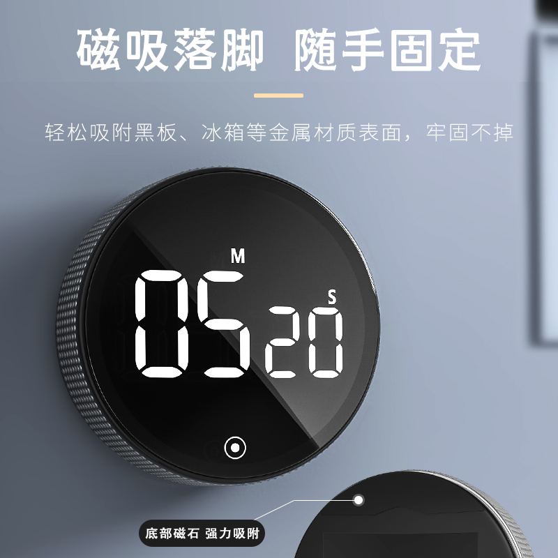 厨房定时器计时器提醒器学生自律学习闹钟两用儿童时间管理秒表倒