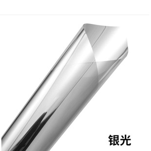 One-way Glass Architectural Film Heat Insulation Sunscreen Film Sunscreen Privacy Film Balcony Bedroom Window Door Heat Insulation Film