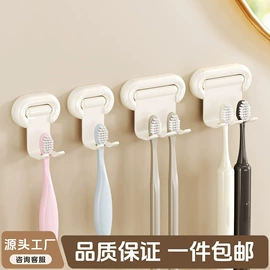 收纳盒;牙刷架;鞋子收纳架