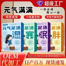 Ԫ���㜫��s��ԡҺ��������ݱ����_Һ������ԡ��Ѭ��ԭҺ���l