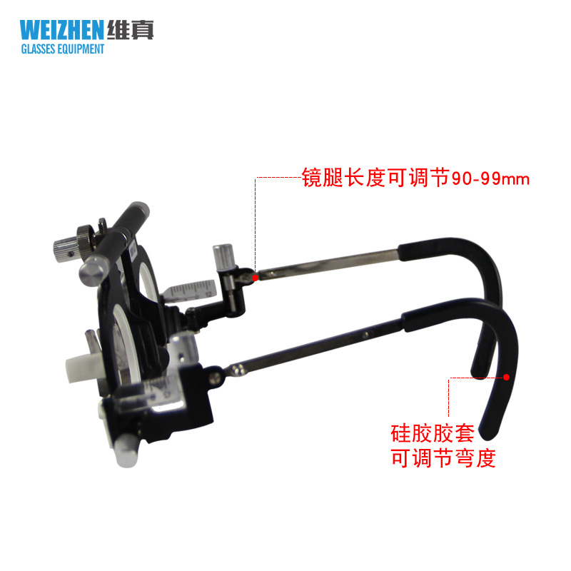 Weizhen YG-002 gafas de marco de prueba equipo de Optometría gafas distancia marco de prueba de pupila ajustable Marco de gafas de aleación