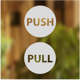 一套 圆形 Push Pull 简约创意玻璃推拉门标识自粘贴纸-阿里巴巴