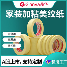 ���A��ճ�ͺ����y�� ���⠝�b�����p�����ڱ��Sɫ���y�z�����l