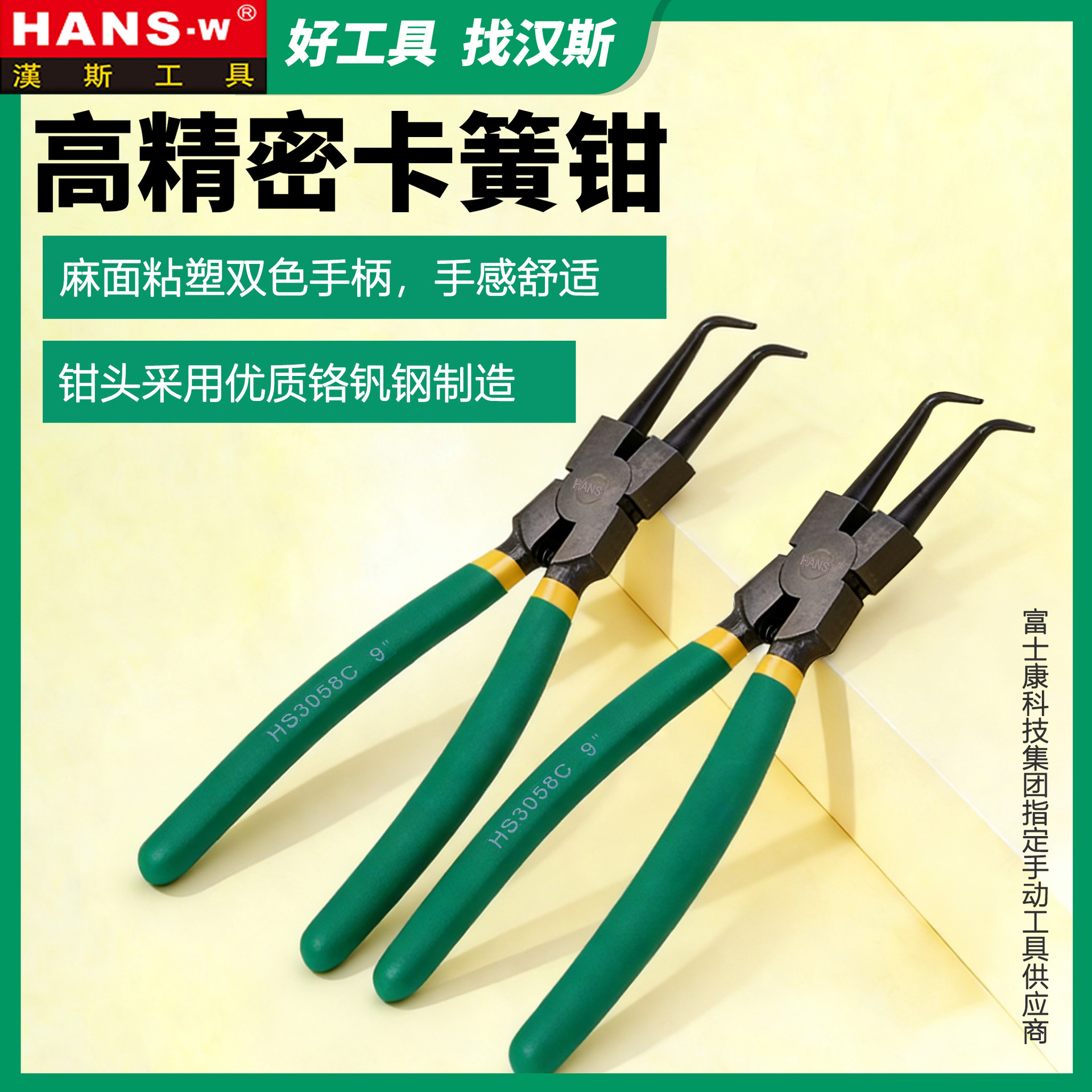 台湾汉斯工业级卡簧钳子铬钒钢内卡钳外卡黄钳小卡环钳挡圈钳卡簧