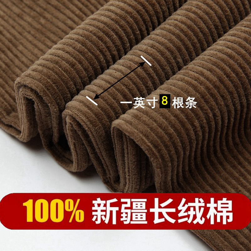 Autumn and Winter Thick Pure Cotton Straight Pants Middle-aged and Elderly Corduroy Men's Pants Business Loose High Waist Straight Casual Pants for Dad