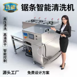 蒸汽清洗机;其他清洗设备;面板清洗机