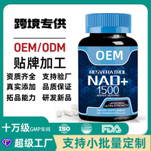 �羳tk�������κ�����supplement capsules��޼�J��nad+nrӲ�z��