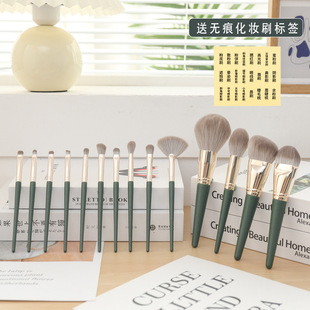Huaxiangluyun 14-Piece Makeup Brush Set for Beginners, Soft Powder Brush Set, Eye Shadow Brush, Blush Brush Set