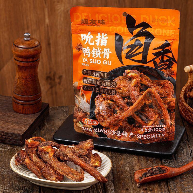 超友味吮指鸭锁骨香辣味卤味100g风干鸭肉办公室休闲零食即食批发
