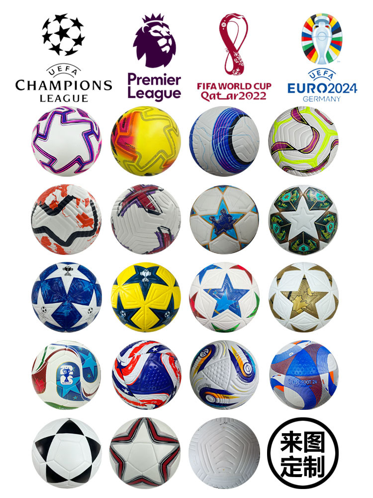 Nuevo número 5 Copa del Mundo de fútbol Copa de Europa Copa América Liga de Campeones con el mismo pegado pu adhesivo número 4 fútbol transfronterizo