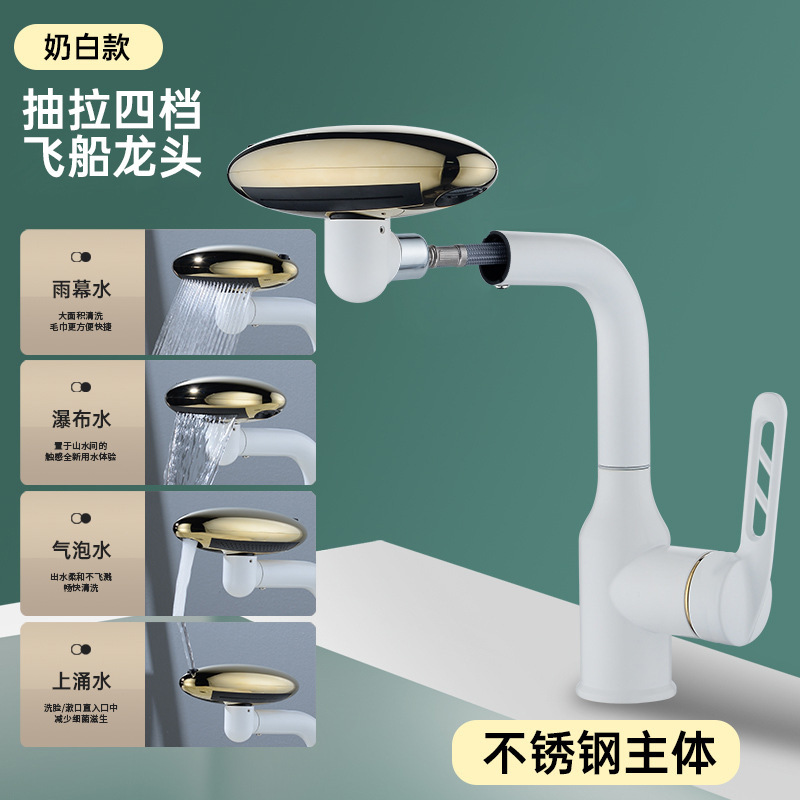 Grifo universal extraíble para lavabo de baño, con cuatro velocidades de agua fría y caliente, para uso doméstico.