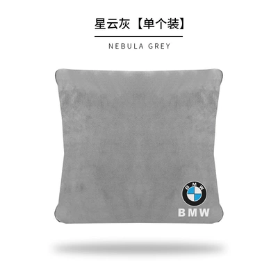 series 7 series X3X5 multifunctional pillow – Waist support - bmw-grey
