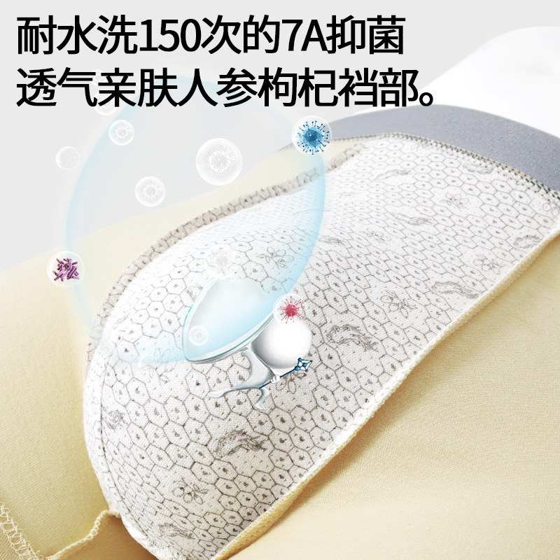 Pantalones de algodón para hombres Ginseng Goji antibacteriana entrepierna pantalones de corto transpirables pro-piel deportivo pantalones cortos al por mayor