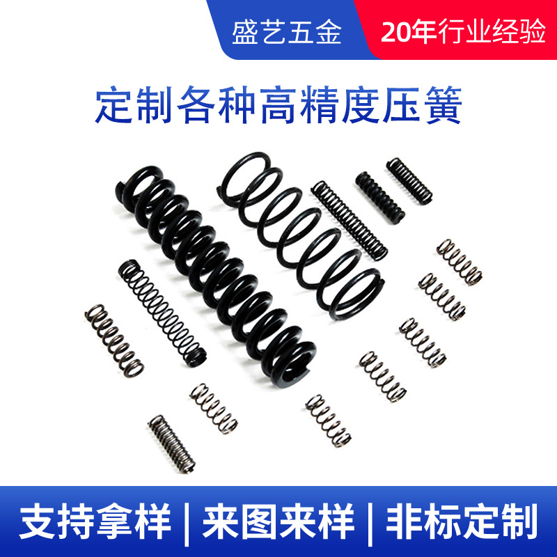 压簧批发不锈钢大小长拉簧拉伸强力拉力烤箱展架拉伸弹簧非标批发