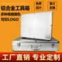 定做密码订做防护铝箱