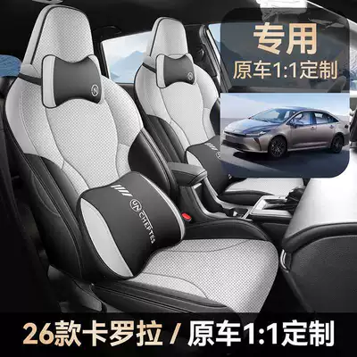 Modelə uyğun (Original) oturacaq örtükləri, 2026 Toyota Corolla, special car