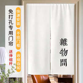 2025新款简约仓库门帘库房遮挡帘店铺商用储物间帘子杂物间隔断帘
