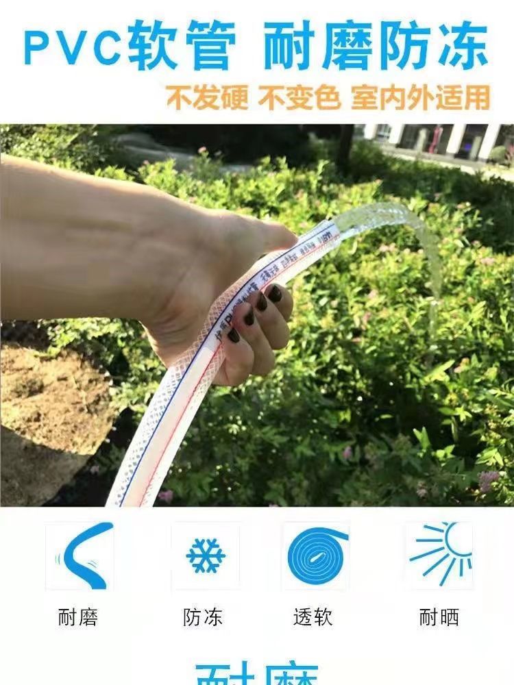 Anti-freezing plastic hose for water pipes, agricultural and household use, snake skin PVC for watering flowers, water pipes for car washing. [Manufacturer] Free shipping undefined