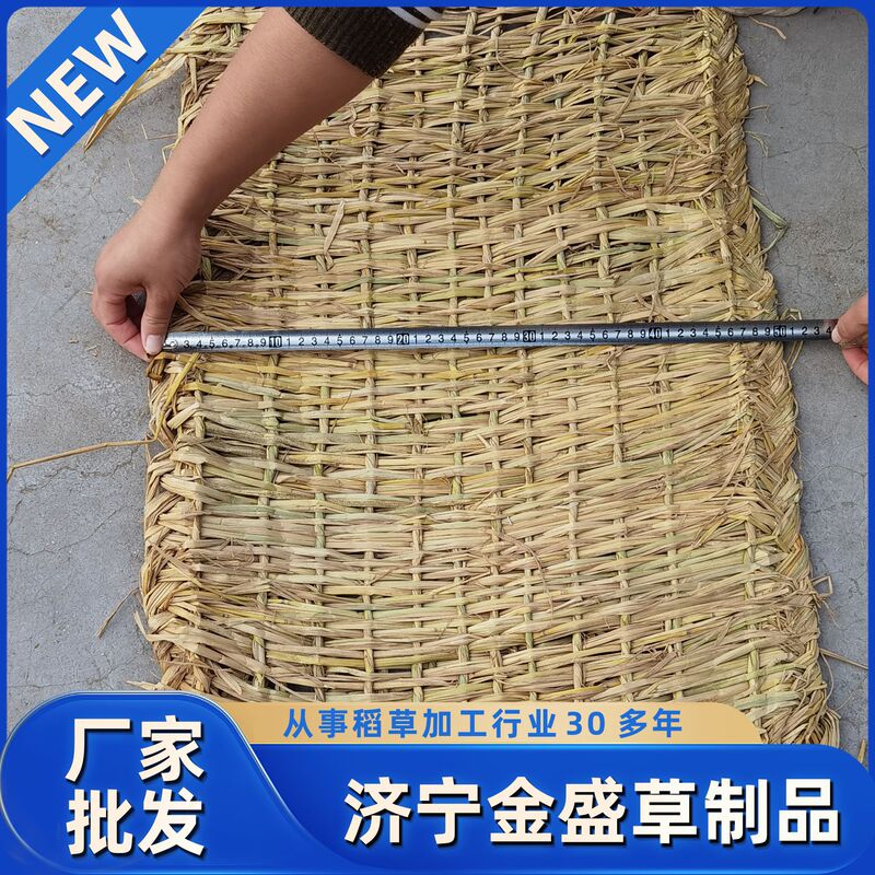Supply of Straw Woven Grass Bags, Road Anti-Slip Grass Mats, Double-Sided 60*90 Flood Prevention Grass Bags, Anti-Slip Grass Mats
