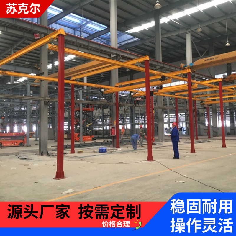 刚性轨铝轨悬挂柔性组合式起重机工厂车间起吊设备工位吊智能遥控