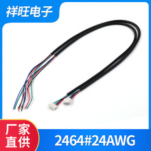 246424AWG5о��USB������ҕ ���߾������B�Ӿ��͸ߜؽ��^늾�