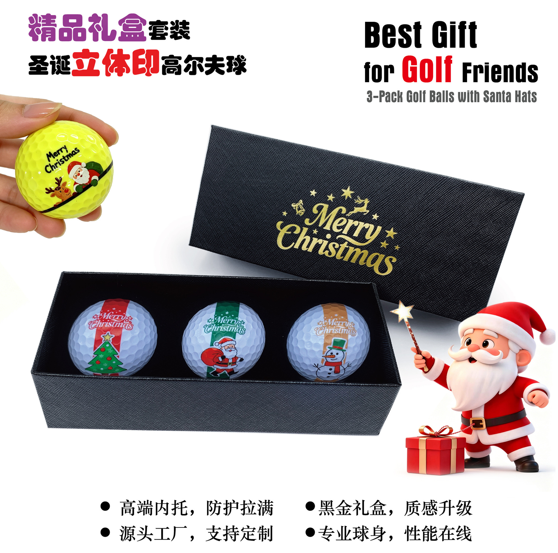 Cross-Border Christmas Golf Ball Premium Gift Set of Three with Custom Patterned Design, Collectible Golf Gift