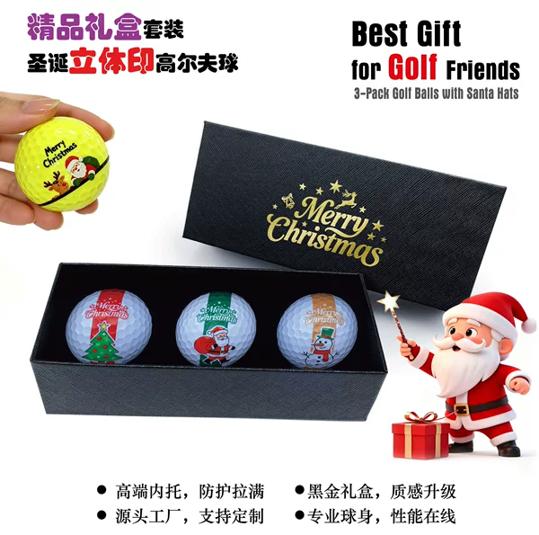 Cross-Border Christmas Golf Ball Premium Gift Set of Three with Custom Patterned Design, Collectible Golf Gift