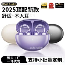 跨境爆款S6智能翻译蓝牙耳机开放耳夹式长续航高清通话蓝牙耳机