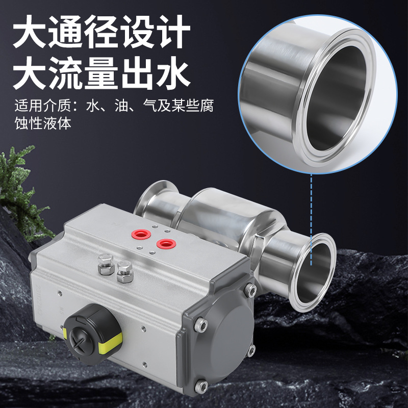304 stainless steel pneumatic straight-through ball valve sanitary quick-loading clamp type Q681 straight-through pneumatic quick-loading ball valve