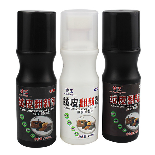 Anti-suede shoe powder suede shoe cleaning and care agent suede leather complementary color renovation care solution black frosted shoe polish